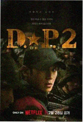 狂飙 免费追剧app推荐