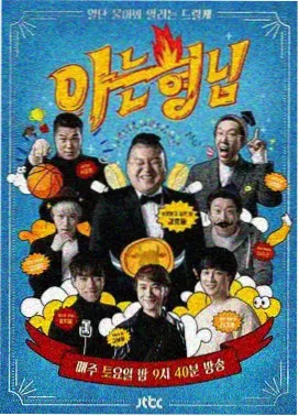 西游记 免费看电视剧的app